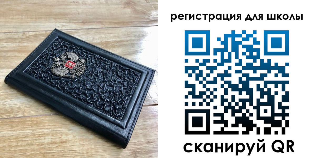 прописка для кредита в Карабаново