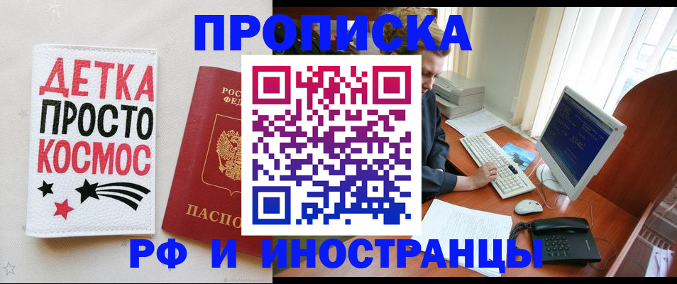 регистрация в Карабаново
