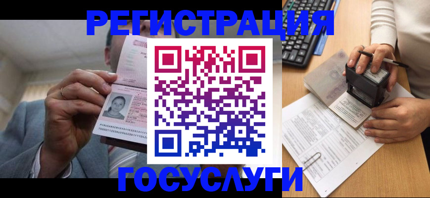 регистрация в Карабаново